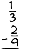 What is 1/3 - 2/9?